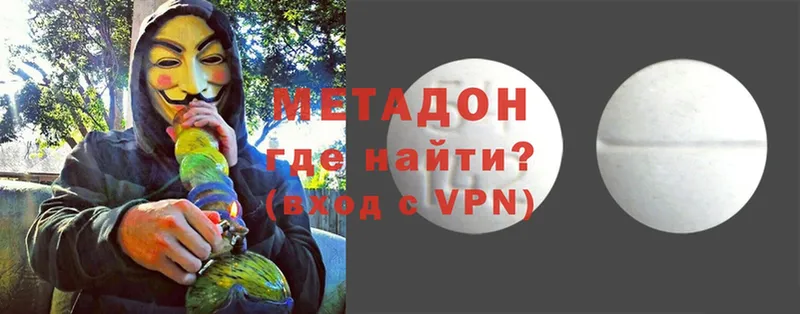 Где можно купить наркотики Барыш Псилоцибиновые грибы  COCAIN  Alpha PVP  Меф мяу мяу  Каннабис 