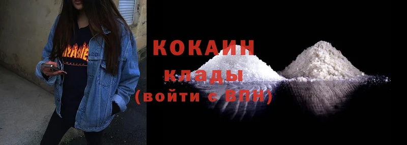 КОКАИН Fish Scale Барыш