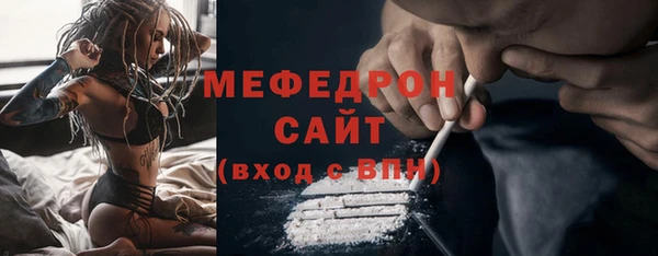 MDMA Бронницы