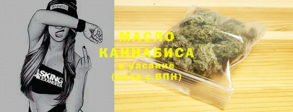 MDMA Бронницы