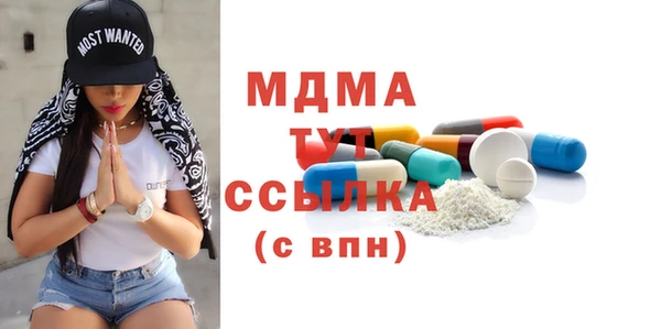 MDMA Бронницы