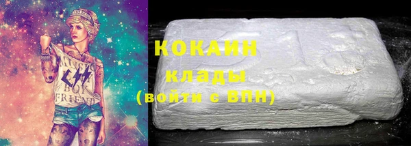 MDMA Бронницы