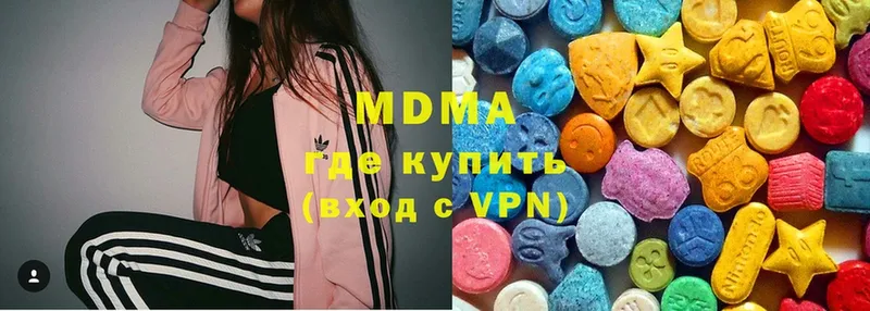 MDMA crystal  Барыш 