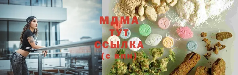 MDMA кристаллы Барыш